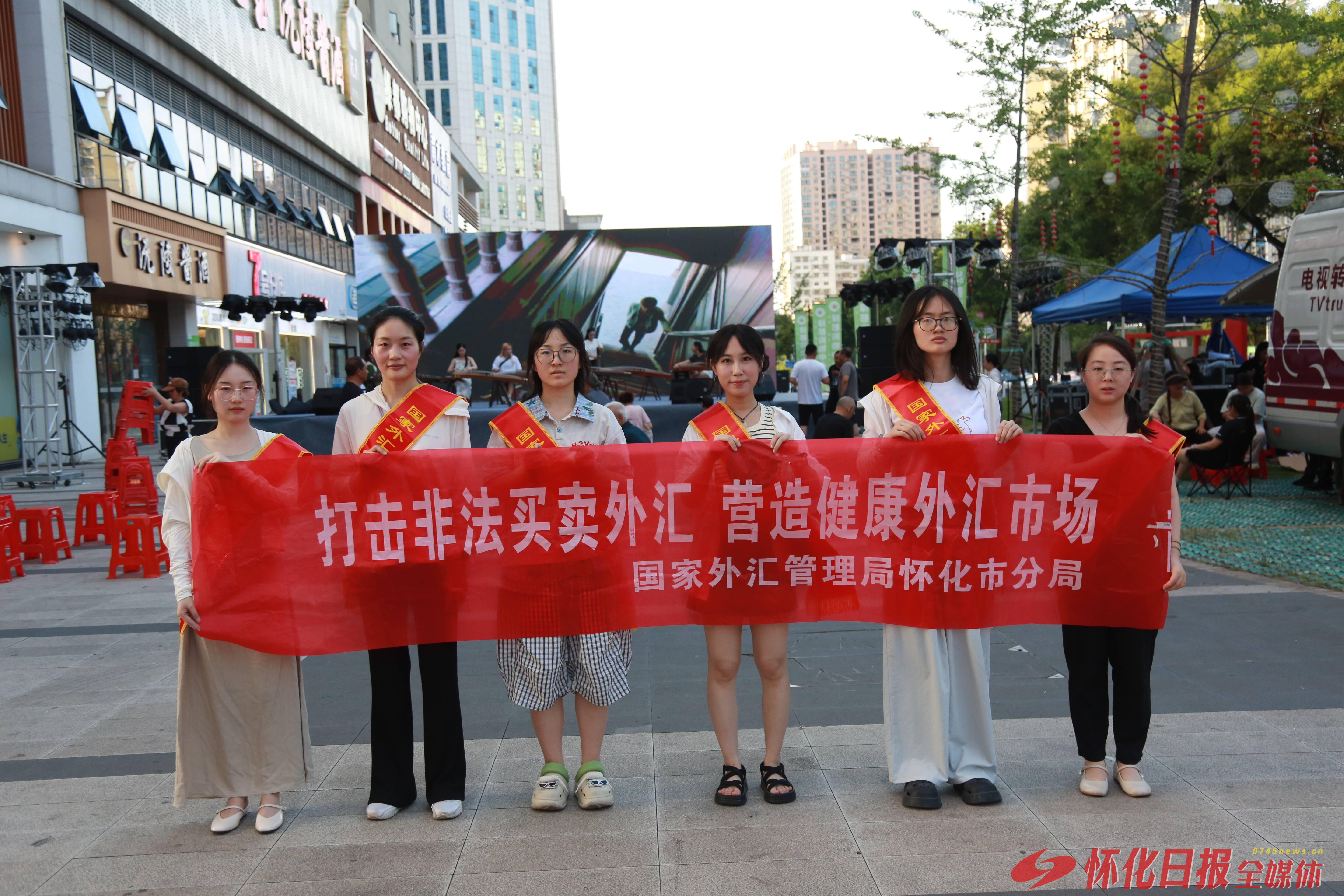 国家外汇管理局开展绿色外债业务试点