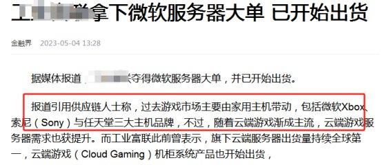 广东建科换手率39.12%，龙虎榜上机构买入1876.57万元，卖出3095.10万元