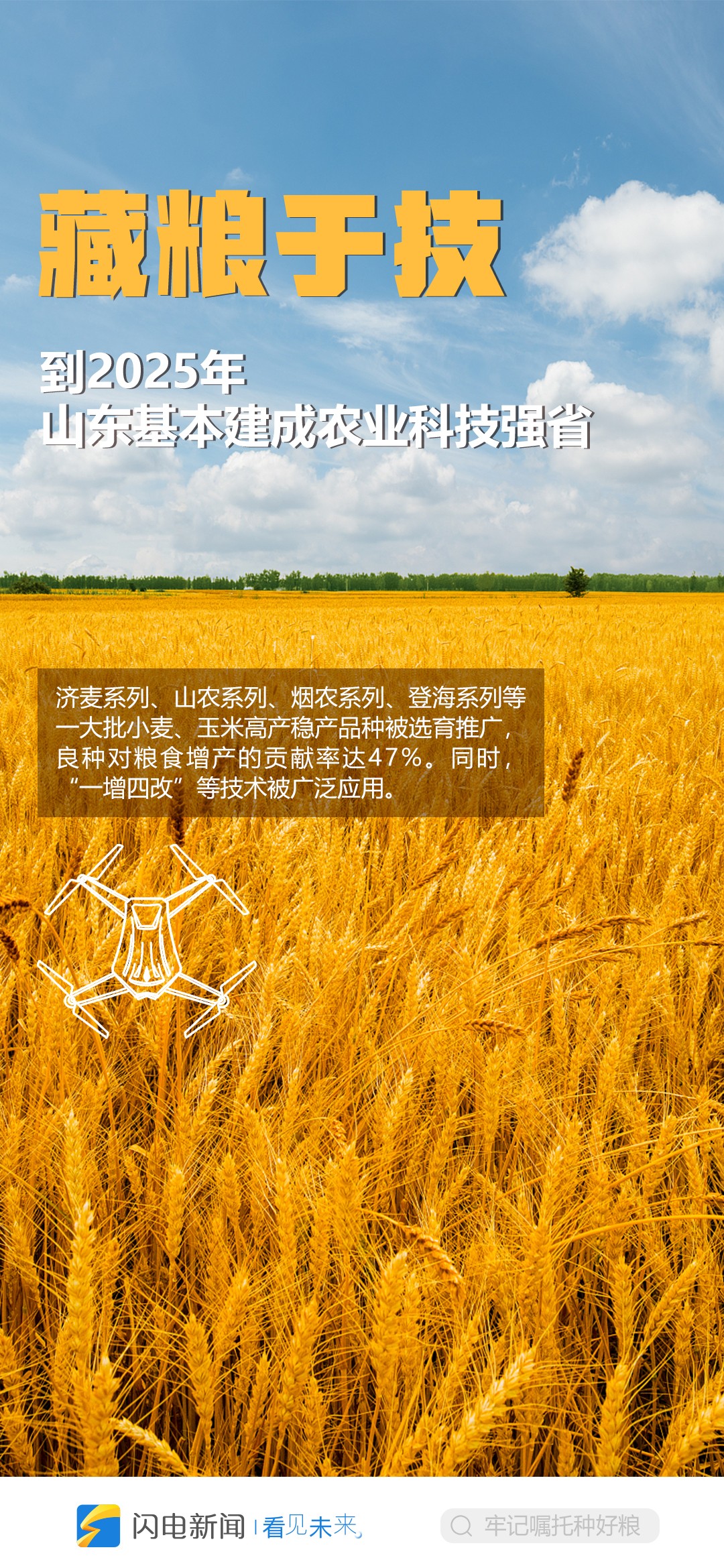 智元机器人王闯：合作生态推进场景融合 今年聚焦七大场景先行落地