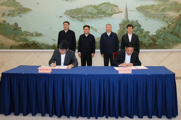 浙江省与三峡集团签署战略合作协议