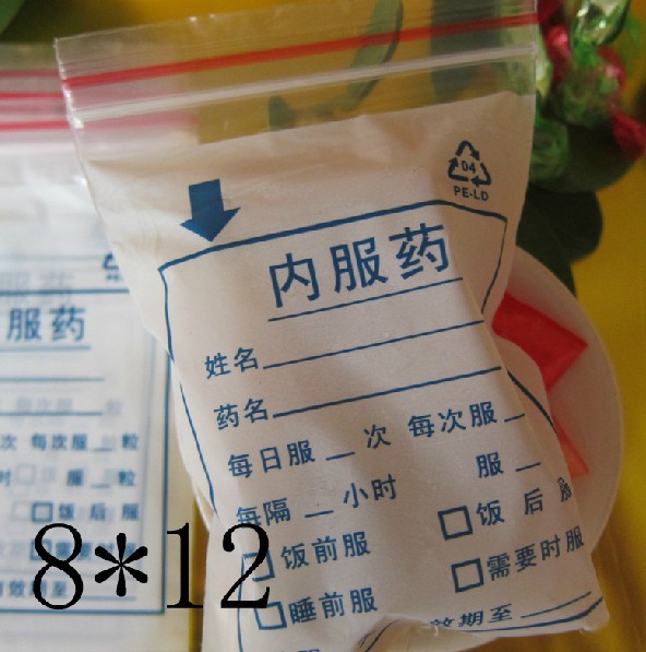 双汇发展获得外观设计专利授权：“包装袋（丸子系列）”