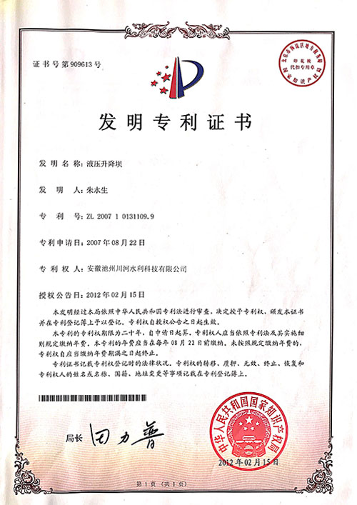 石头科技获得外观设计专利授权：“尘盒”