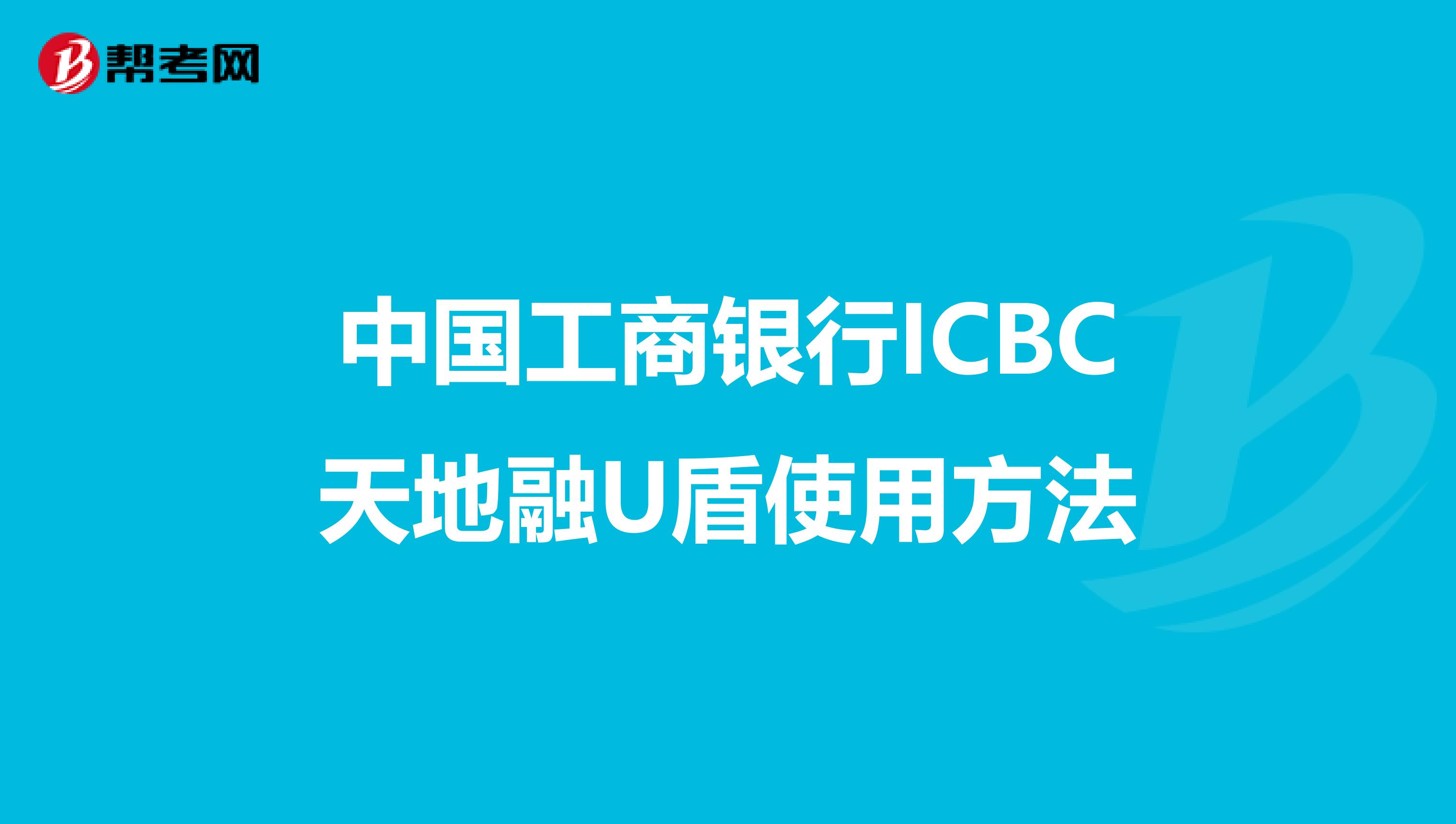 工商银行获得发明专利授权：“数据库序列号生成方法、装置、设备及介质”