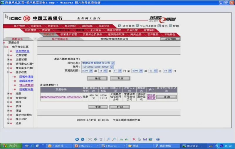 工商银行获得发明专利授权：“数据库序列号生成方法、装置、设备及介质”