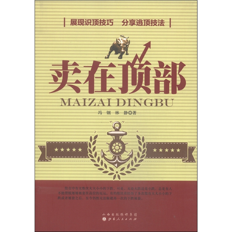 瑞芯微：考虑主动持续的策略性备货