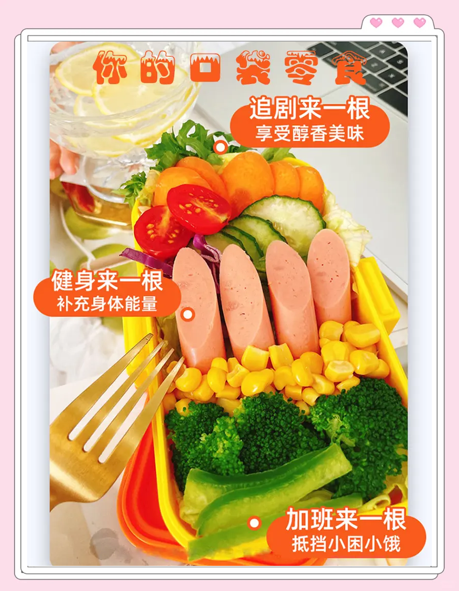 火腿肠“遇冷”！双汇超250亿利润流向境外股东，市值已蒸发上千亿