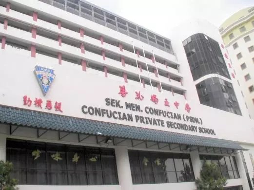 东西问丨沈国明：马来西亚华文戏剧如何成为支援抗战的有力武器？