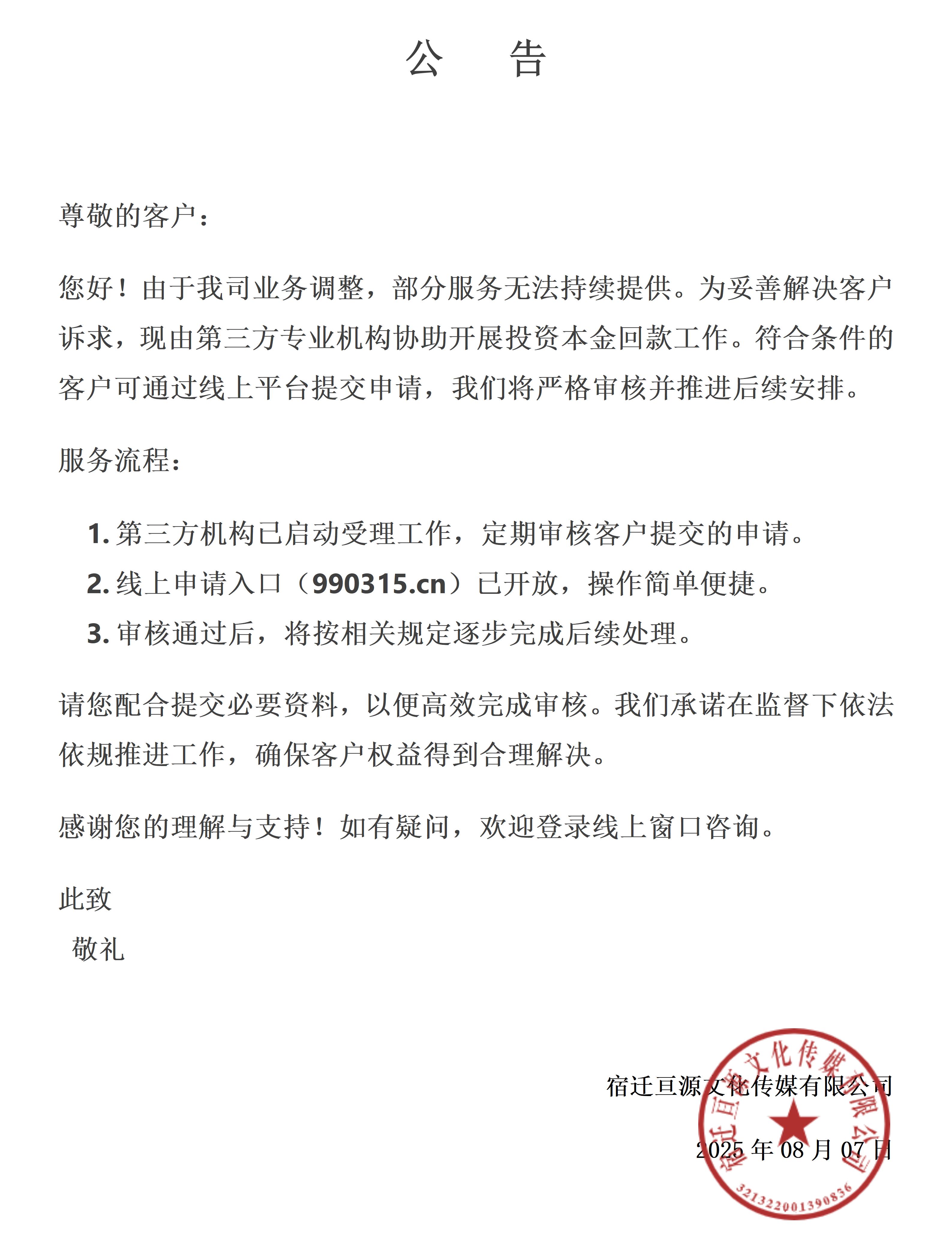 再迎实质性突破!从“降费让利”到“机制重构”,公募基金费率改革进入深水区