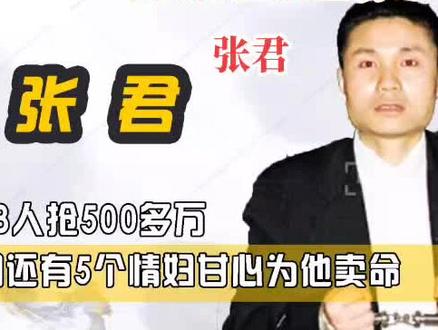 抖音回应“银行落马副行长出狱后当网红”：以犯罪经历博眼球 已处置禁言