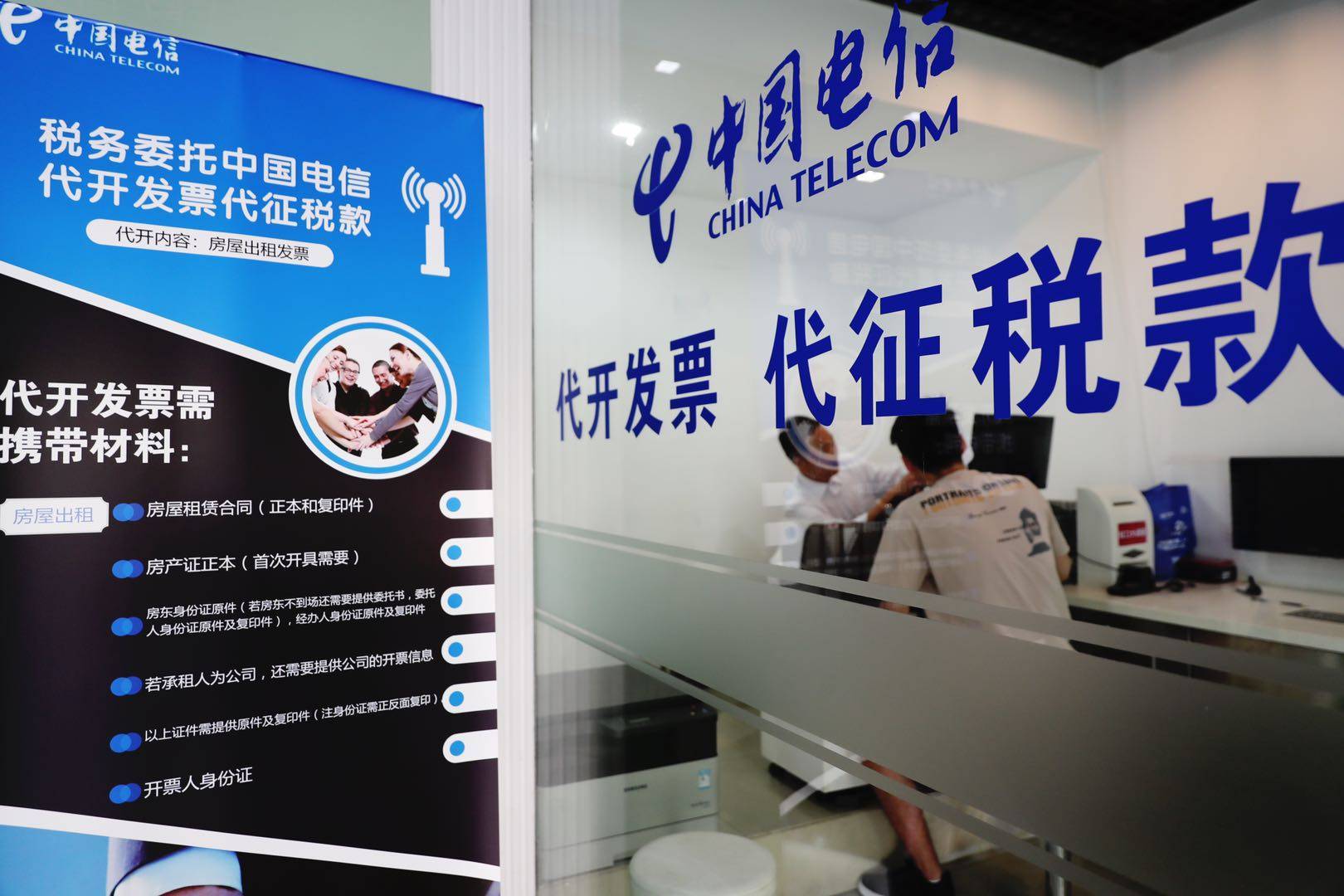 官方:将积极稳妥扩大增值电信等试点