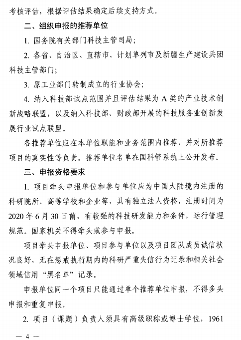 科大国创在河南成立人工智能科技公司