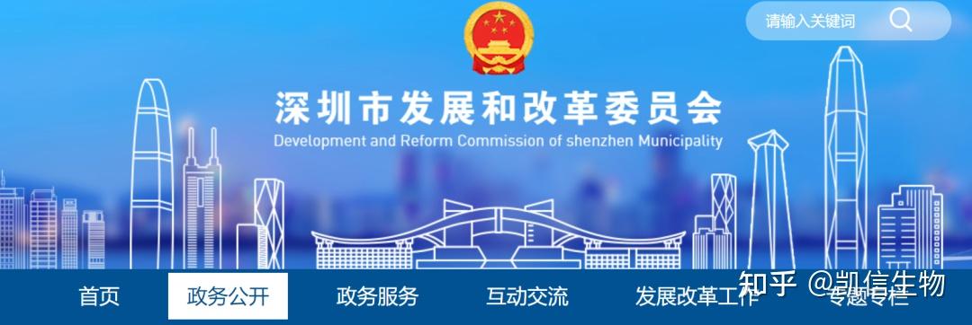 商务部、江苏省：着力突破创新药、高端医疗器械关键核心技术
