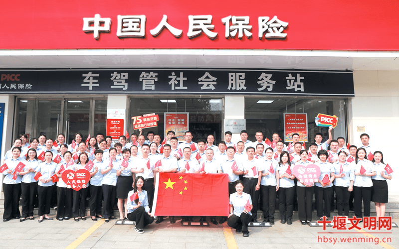 人保服务 ,人保车险_2025年网络新闻行业：文字+视频+直播+虚拟现实”的立体化内容生态