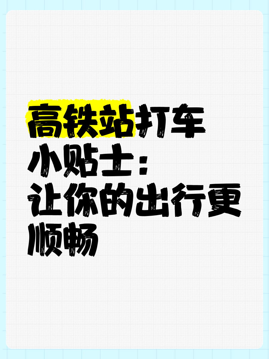人保服务,拥有“如意行”驾乘险，出行更顺畅！_2025-2030：地质工程行业如何破解“资源-安全-生态”三角难题?