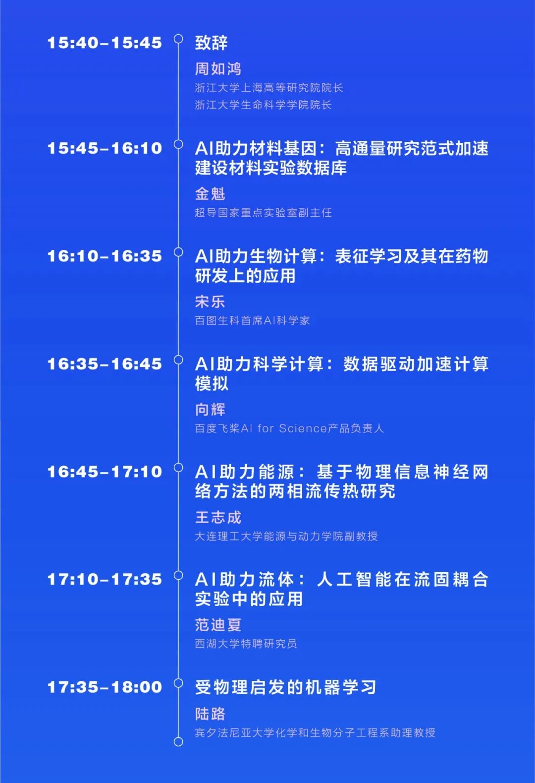 中国与东盟共拓人工智能标准化新路径