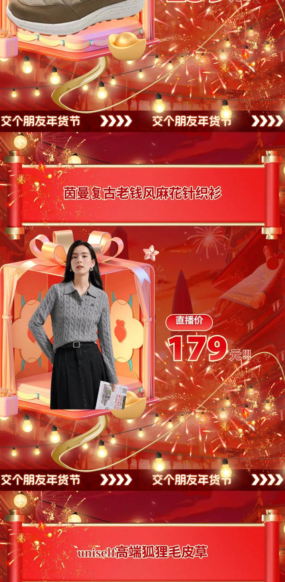 交个朋友控股中期持续经营业务收入同比增加9.8%