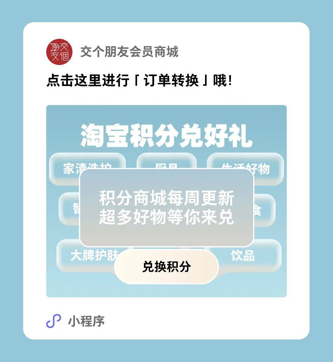 交个朋友控股中期持续经营业务收入同比增加9.8%