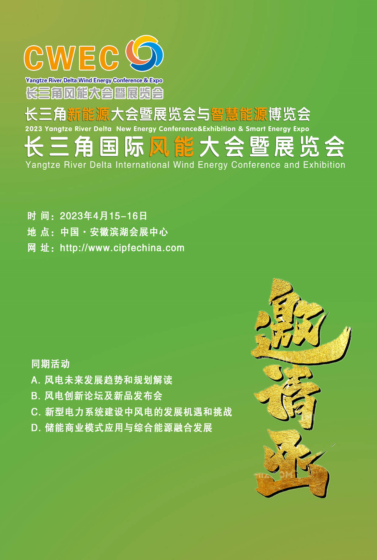 人保伴您前行,人保护你周全_绿色呼吸经济崛起：2025-2030新风系统行业供需格局深度解码