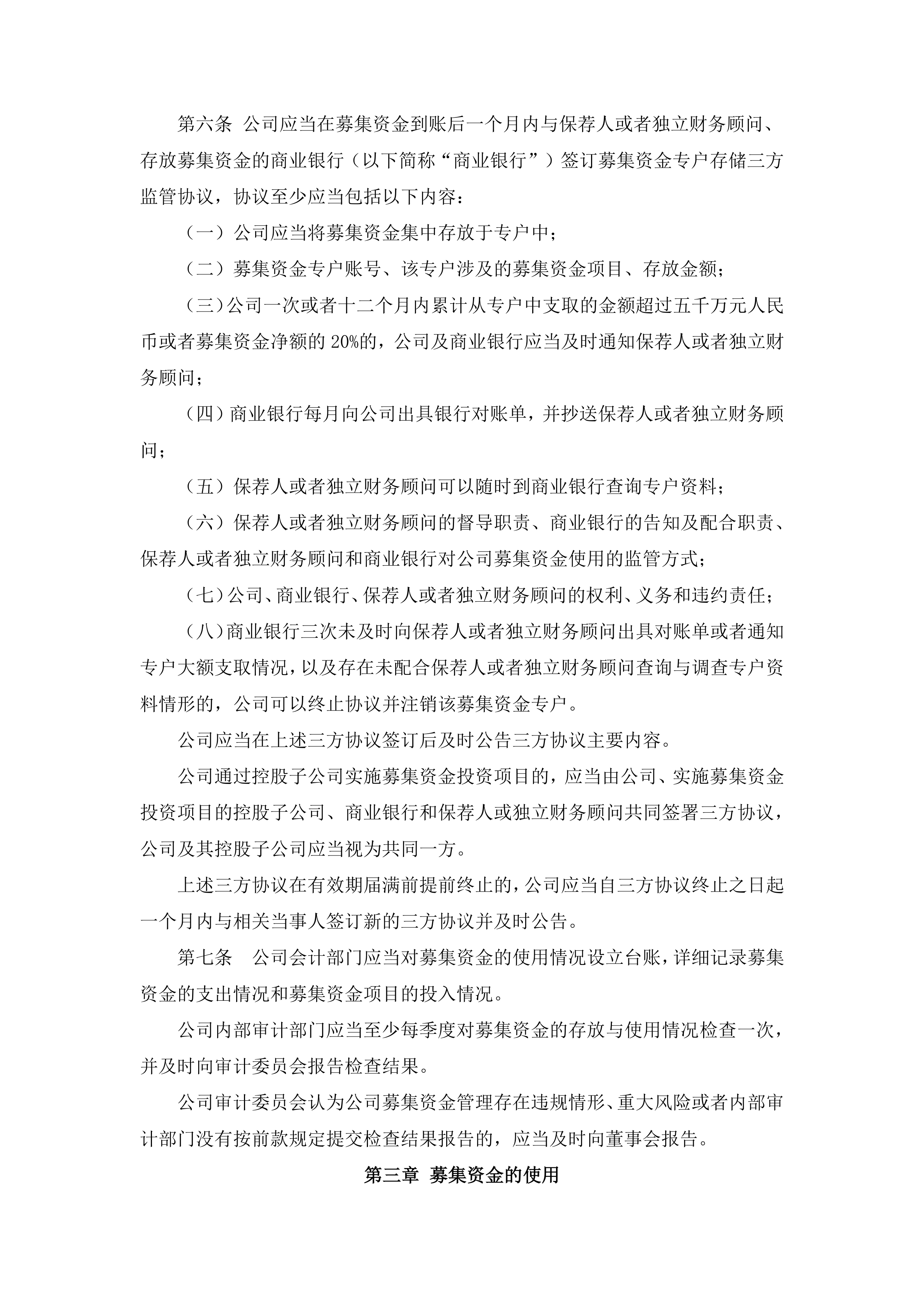 易华录（300212）2025年中报简析：亏损收窄，短期债务压力上升