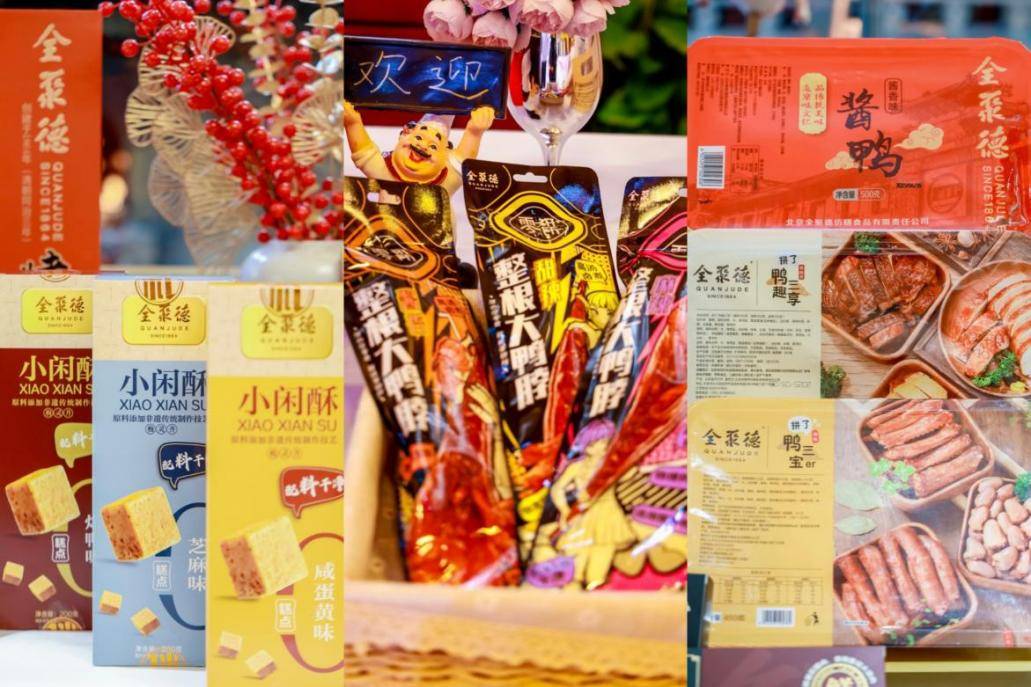 产品渠道双轮驱动 得利斯上半年营收同比增长17.04%