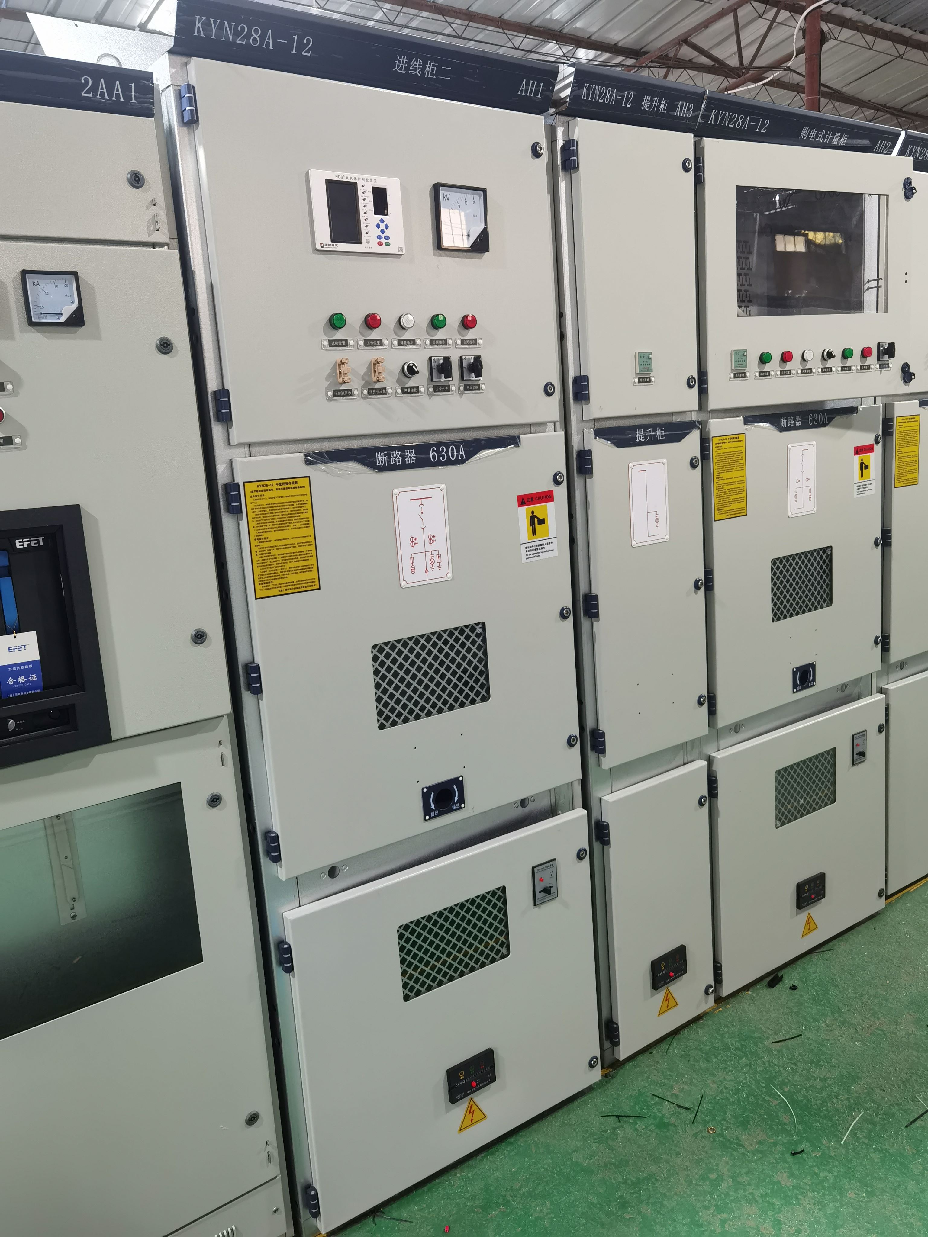 柘中股份:公司生产的成套开关设备属于通用配电设备