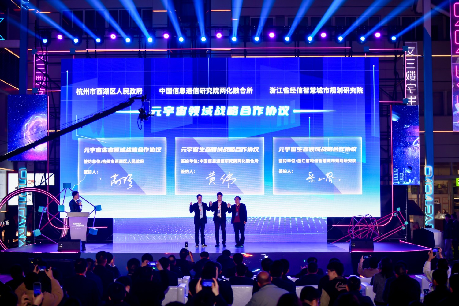 引领家电产业革新突围 奥维云网2025数字生态大会在杭举行