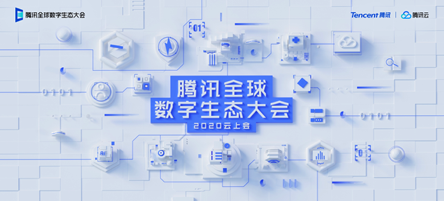 引领家电产业革新突围 奥维云网2025数字生态大会在杭举行