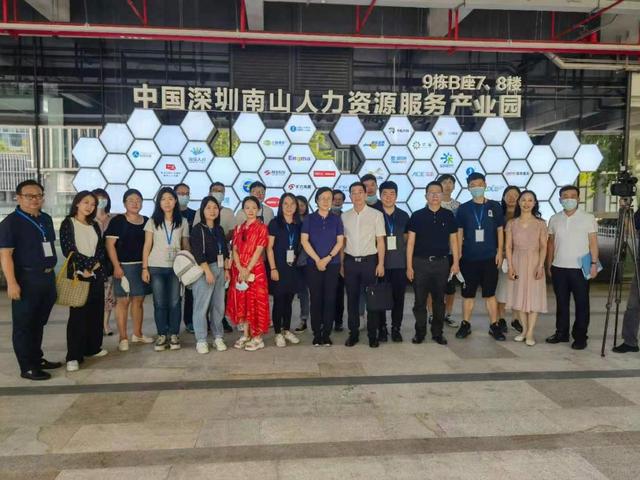 上海：2024年人力资源服务业年营收突破5600亿元