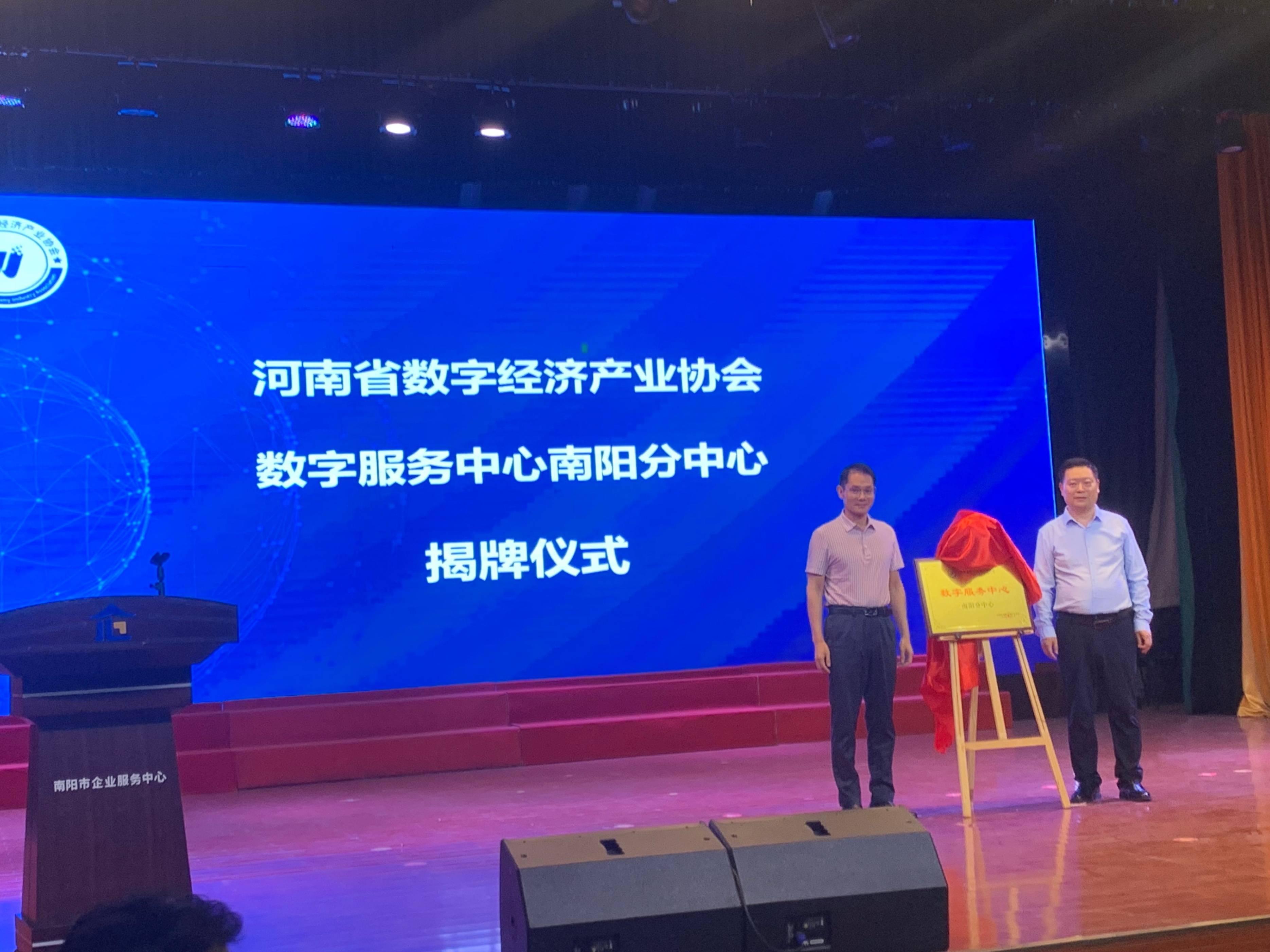 中国国际大数据产业博览会数字丝绸之路·数字经济国际对接交流活动（闭门会）成功召开