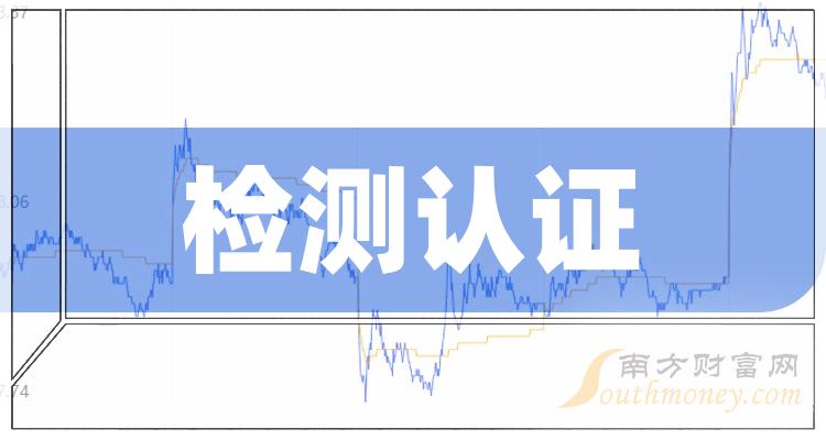百联股份：上半年净利润3.13亿元，同比增长14.06%