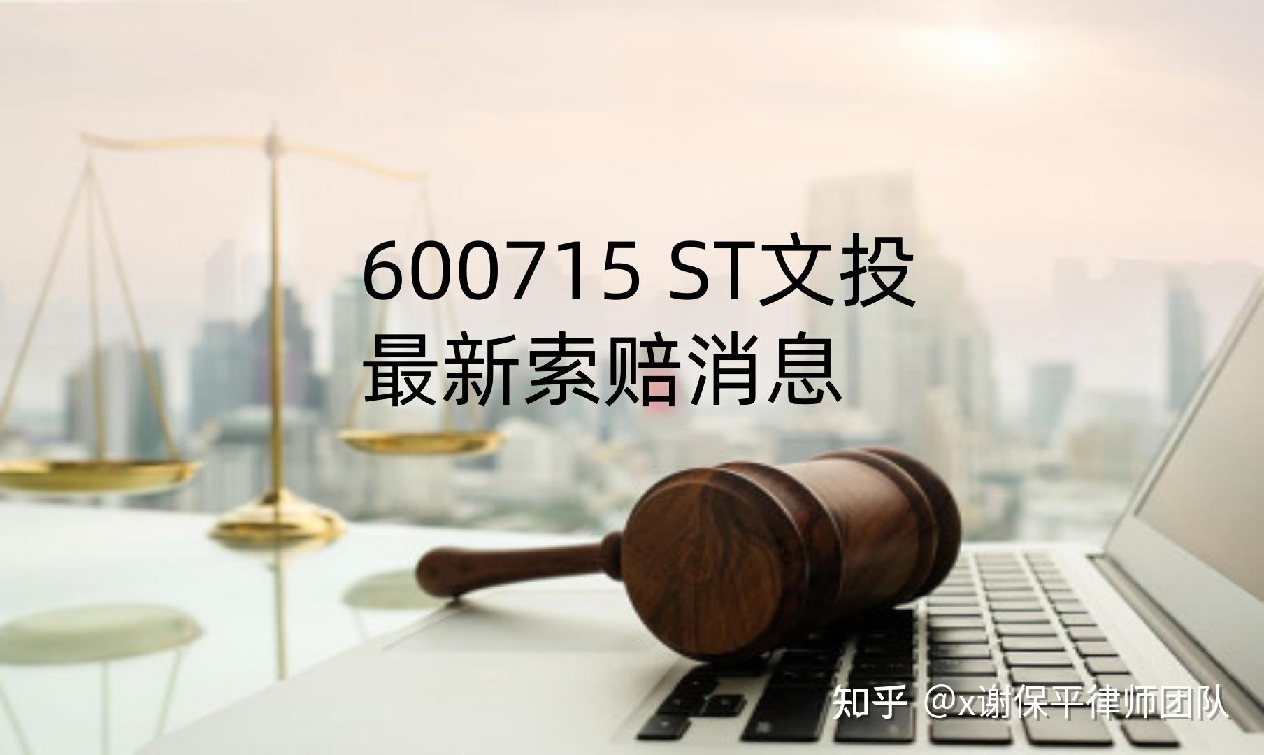 文投控股上半年净利润同比扭亏为盈 经营发展重回良性轨道