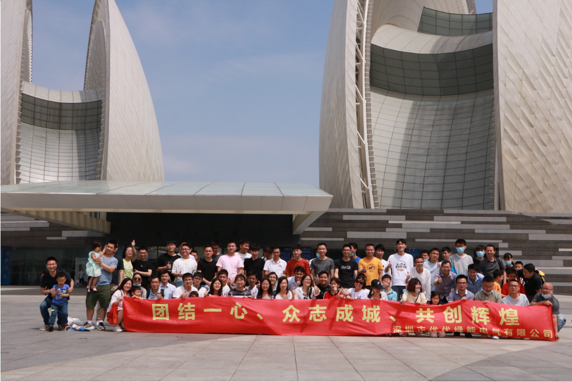 优优绿能龙虎榜数据（8月29日）