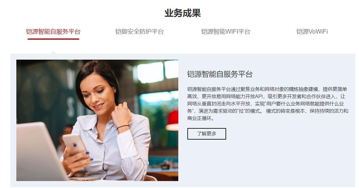 日联科技上半年新签订单同比增长近一倍，AI+射线源拓宽护城河