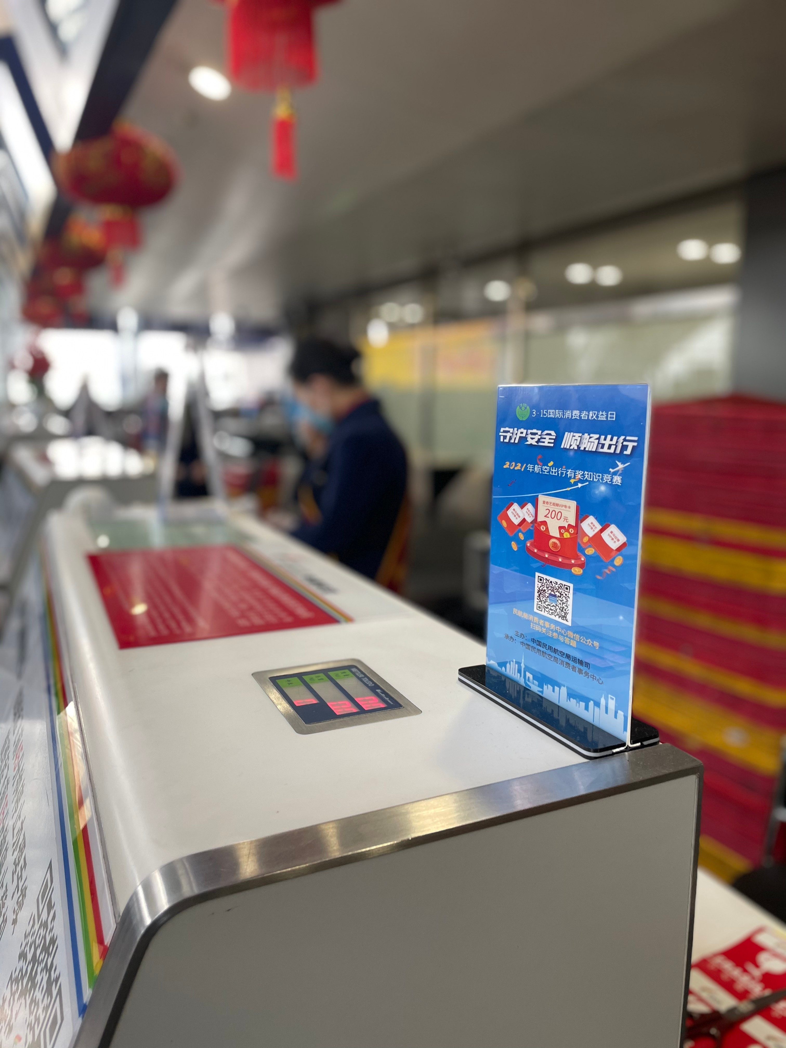 人保伴您前行,拥有“如意行”驾乘险,出行更顺畅!_高等职业学校教育行业现状与发展趋势分析2025