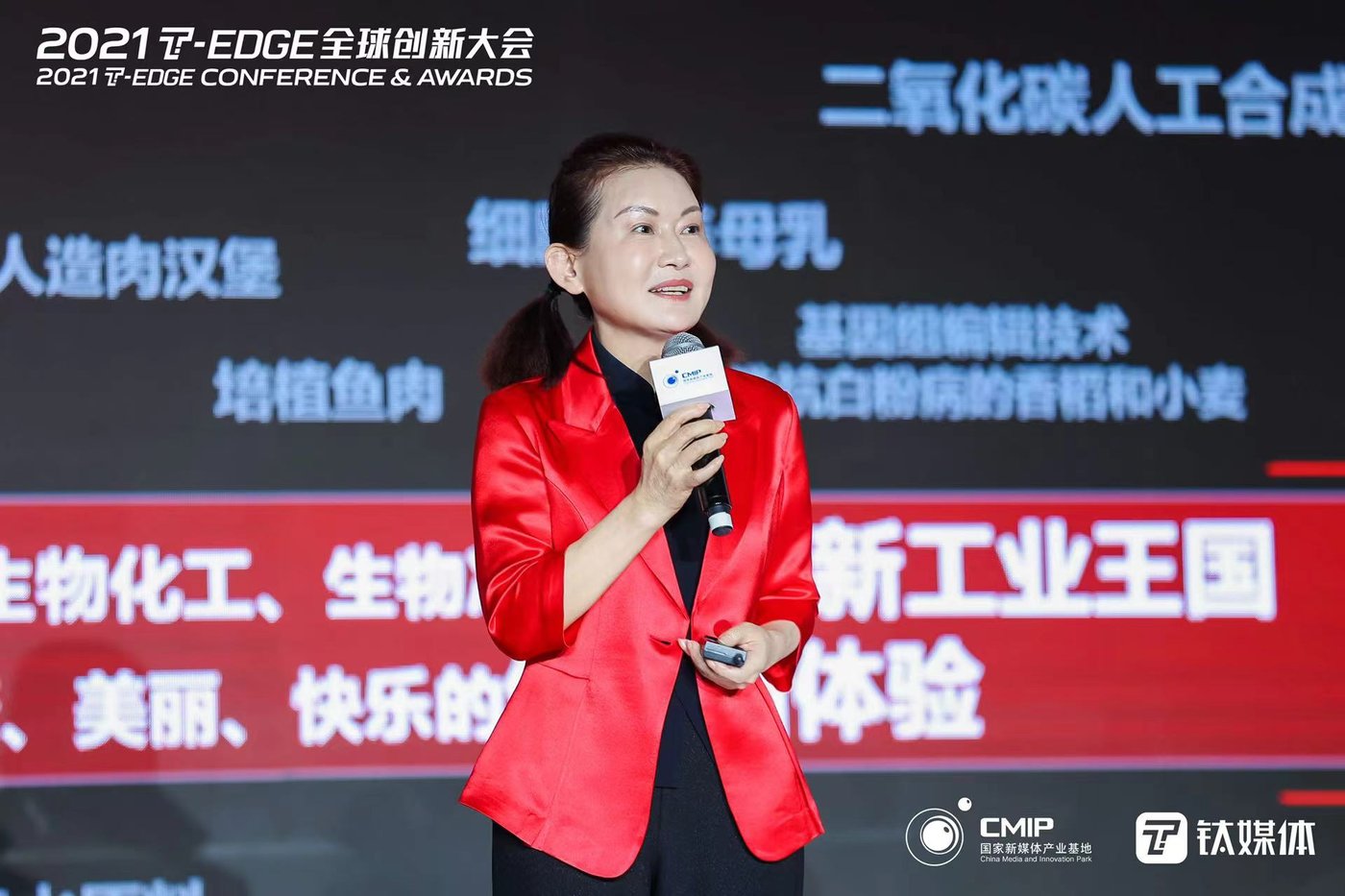 华熙生物获得发明专利授权：“一种蛋白酶及其在L-肌肽合成中的应用”