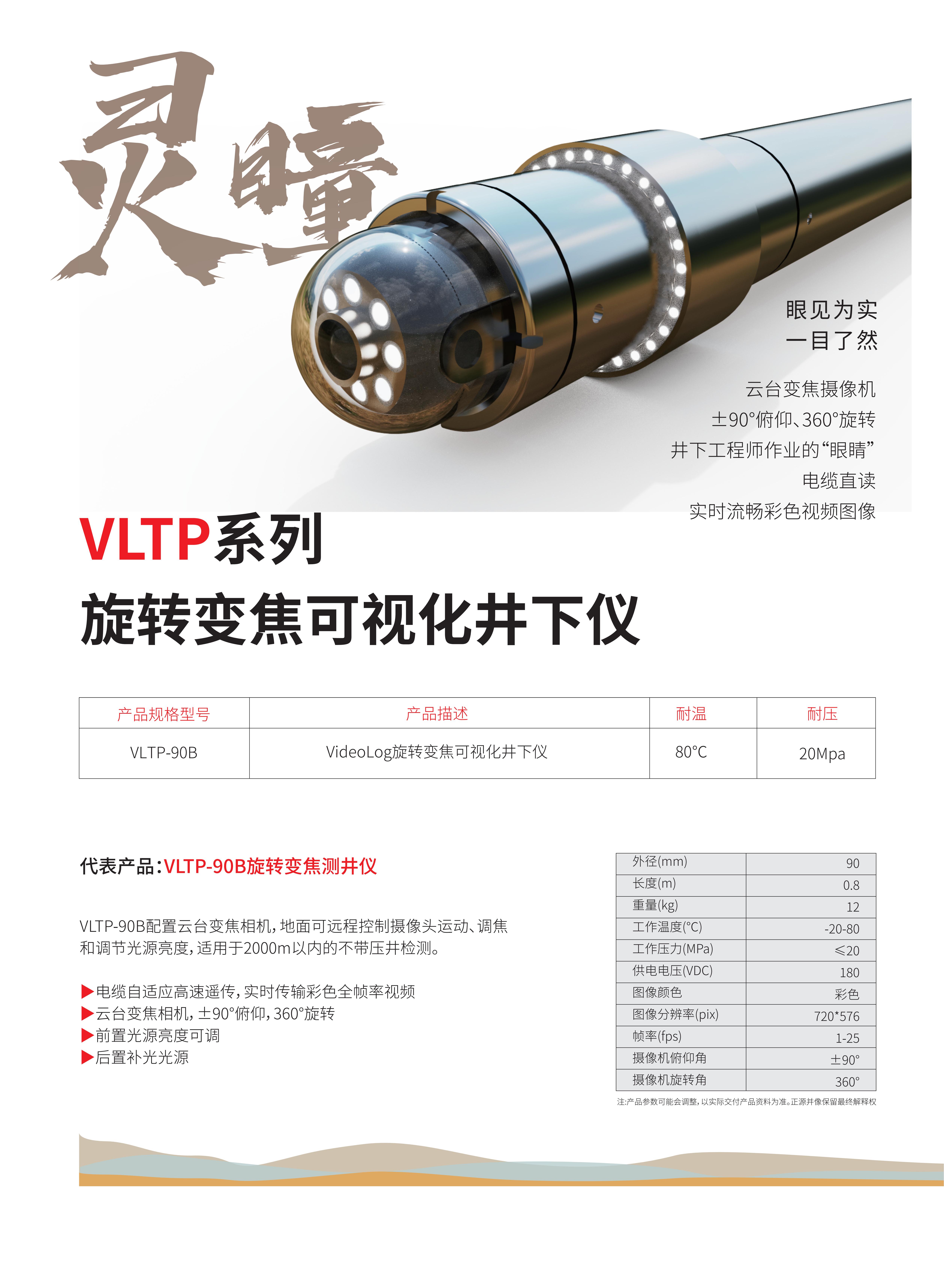 中海油服获得实用新型专利授权:“测井仪器中滑盖的拆装工具”