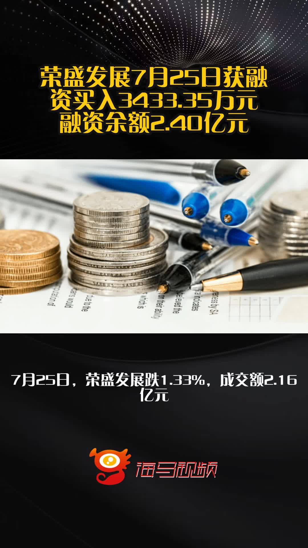 178只个股连续5日或5日以上获融资净买入