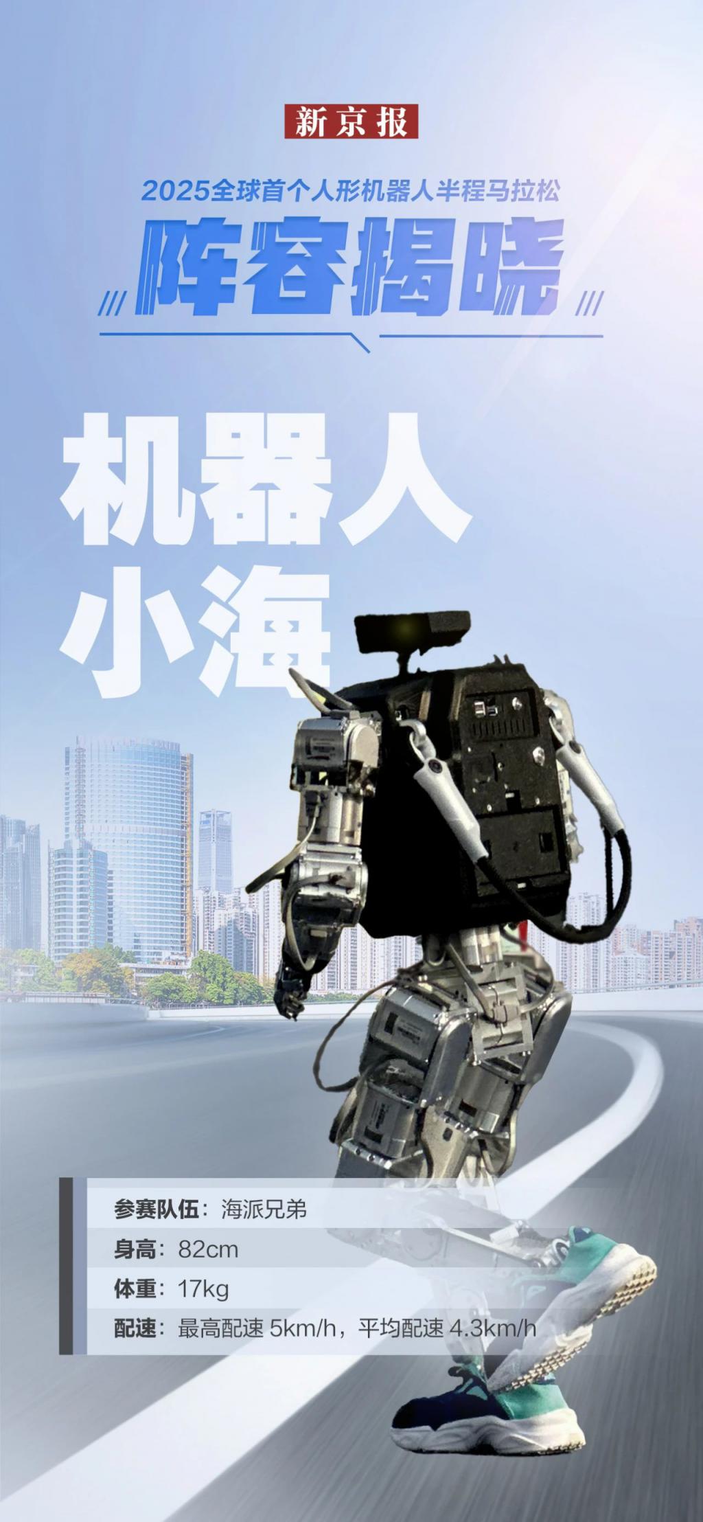 机器人概念午后走高,上纬新材一度涨停,震裕科技续创新高
