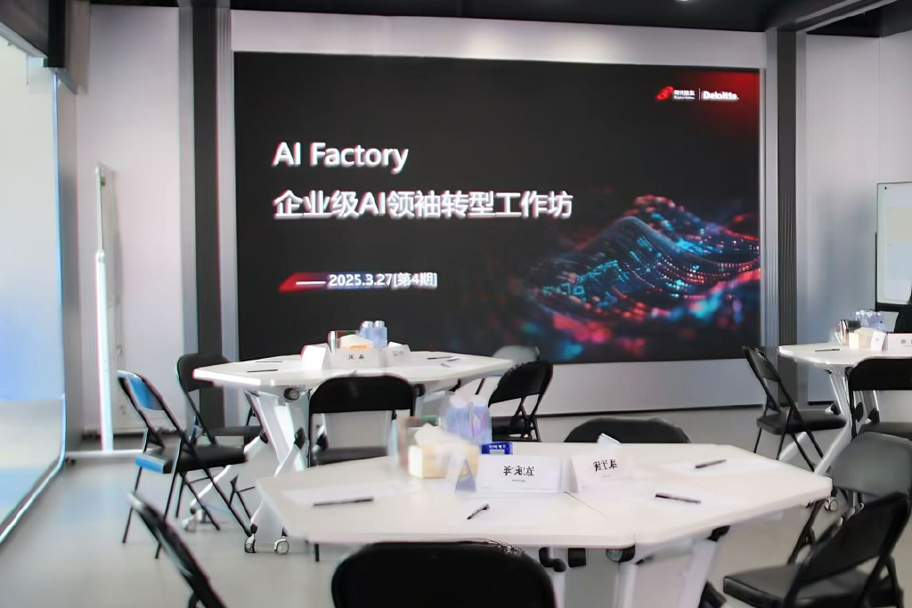 神州数码:持续聚焦“AI for Process”,加大AI投入力度