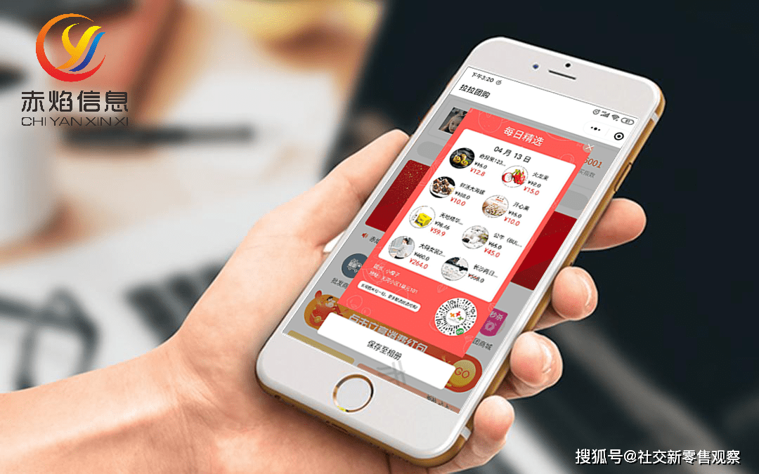 三只松鼠上半年遇“盈利坎”：营收增长下二季度净亏超1亿，线上引擎增长放缓