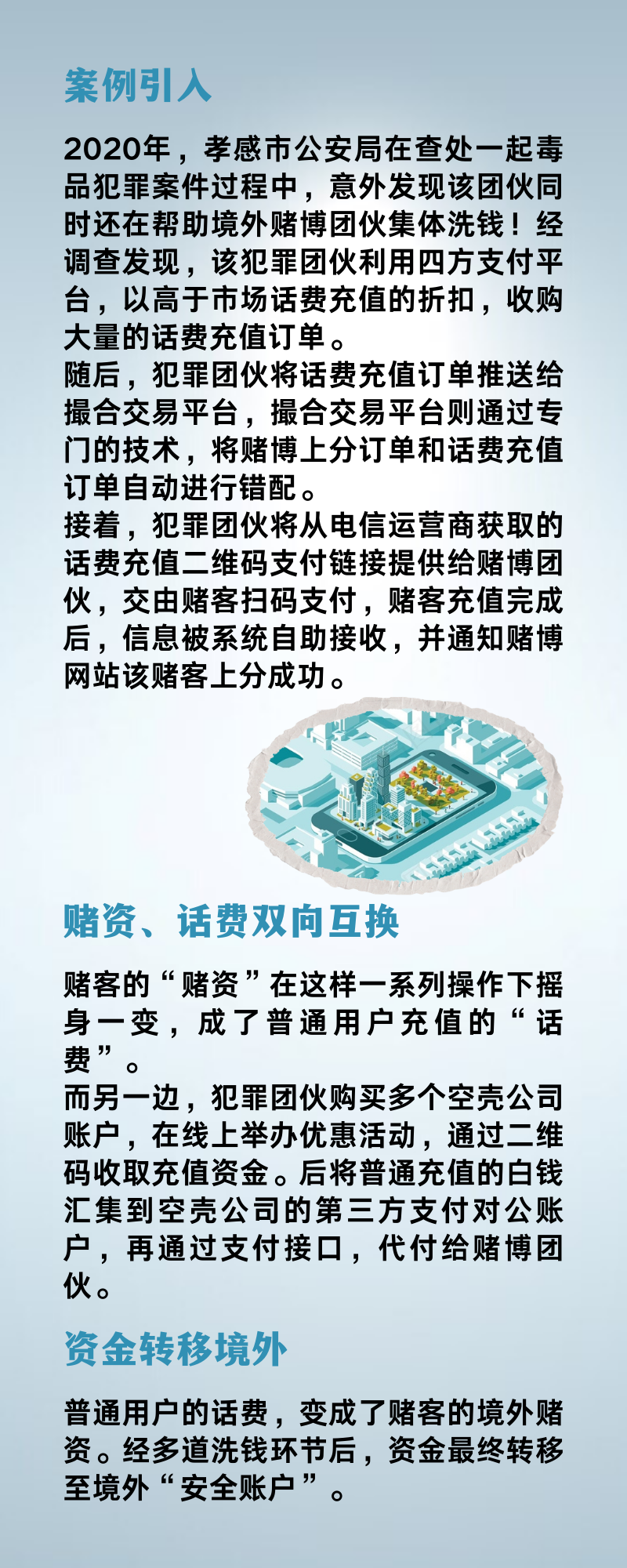 华源证券给予方盛制药买入评级，25H1业绩符合预期，创新中药驱动公司长期增长