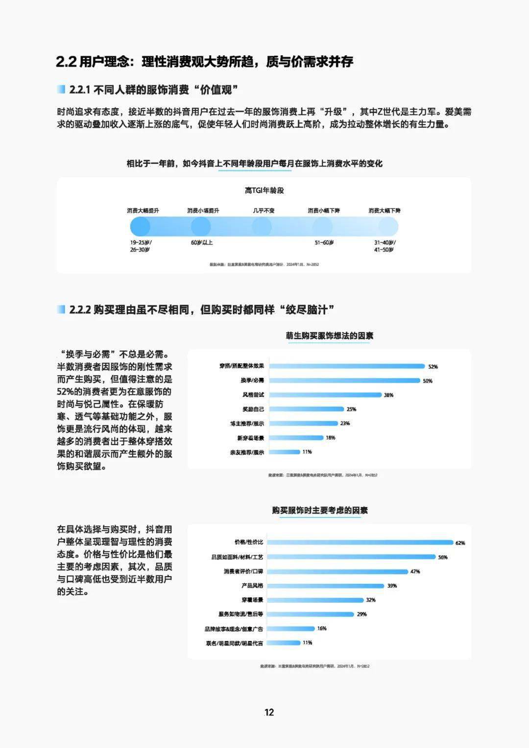 2024年电子档案管理系统行业现状及未来发展趋势分析预测_保险有温度,人保伴您前行- 资讯纵横网-资讯纵横网专业提供财经方面资讯-