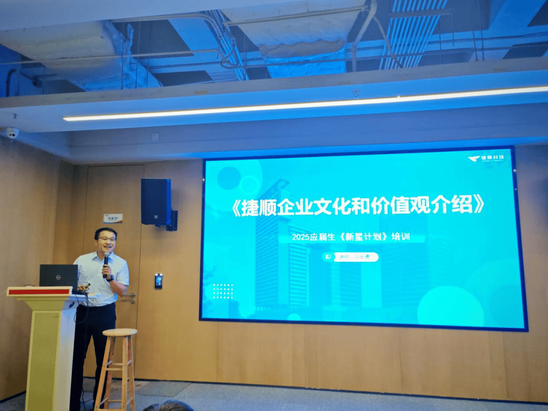 捷顺科技：公司生产经营正常进行
