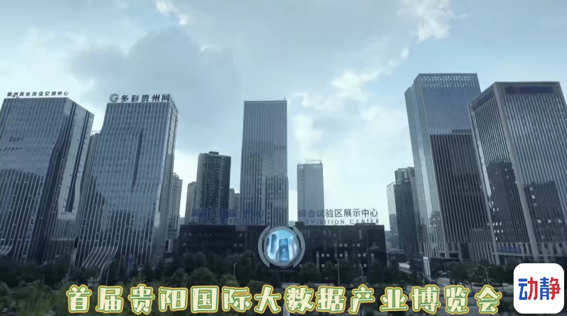 远光软件：本届数博会公司发布了“智能问数和智能问数一体机”两款创新产品