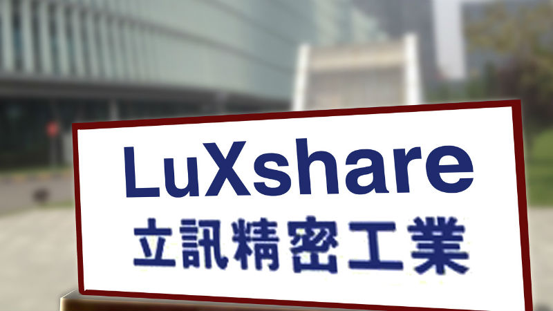 莎普爱思:股东陈德康拟减持公司不超2%股份