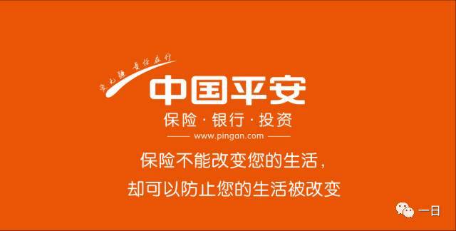 保险业协会发布首台（套）首批次综合保险示范条款及承保理赔服务指引