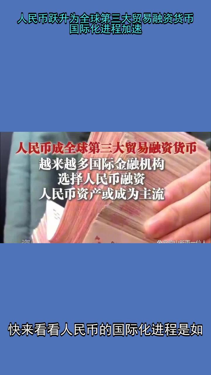 人民币国际化进程加速！多地赴港澳发行离岸地方政府债