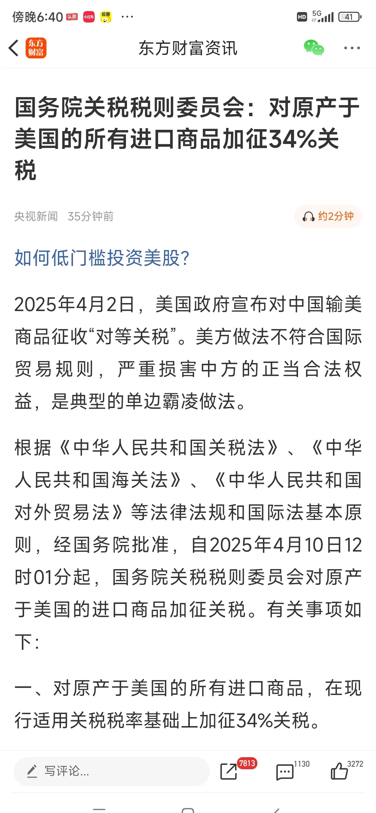 美股，将迎密集IPO！