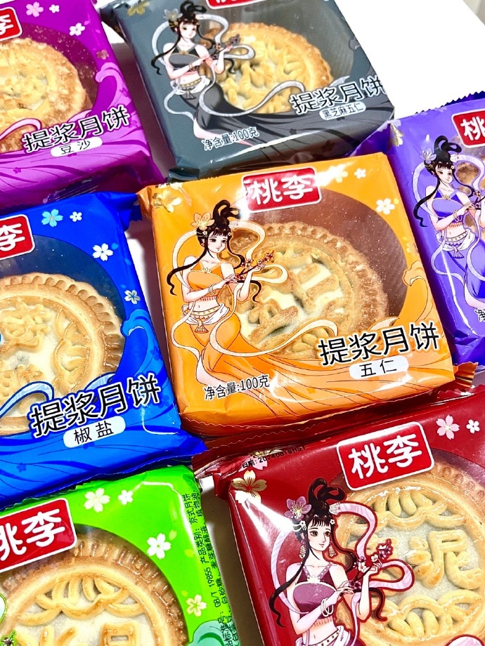 “五仁不好吃是你还年轻，没饱尝生活的毒打”，桃李面包为月饼广告致歉：已下架！公司上半年净利大降三成，广告宣传花销增40%