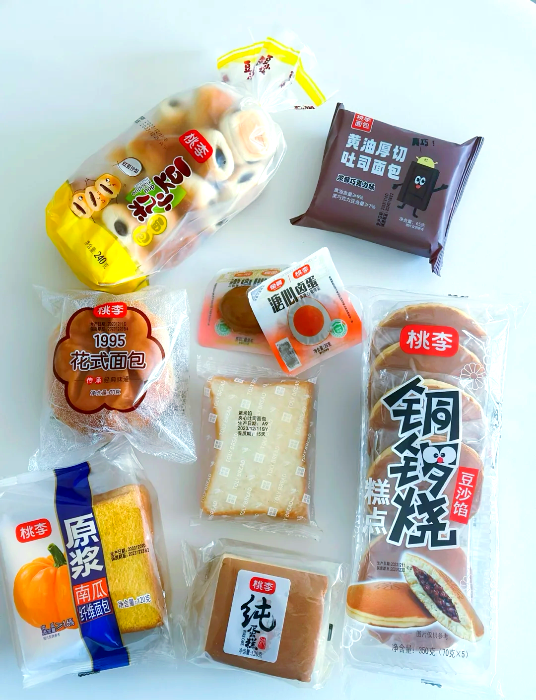 “五仁不好吃是你还年轻，没饱尝生活的毒打”，桃李面包为月饼广告致歉：已下架！公司上半年净利大降三成，广告宣传花销增40%